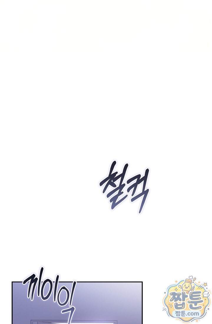 더 누드 14화 74