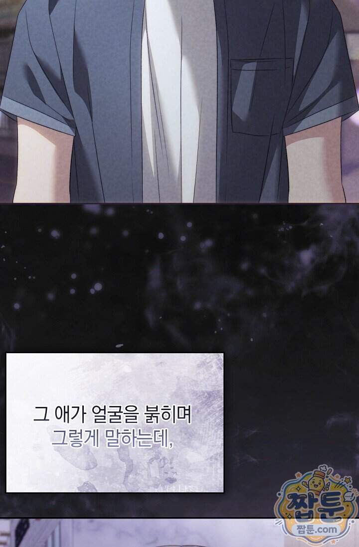 더 누드 14화 80