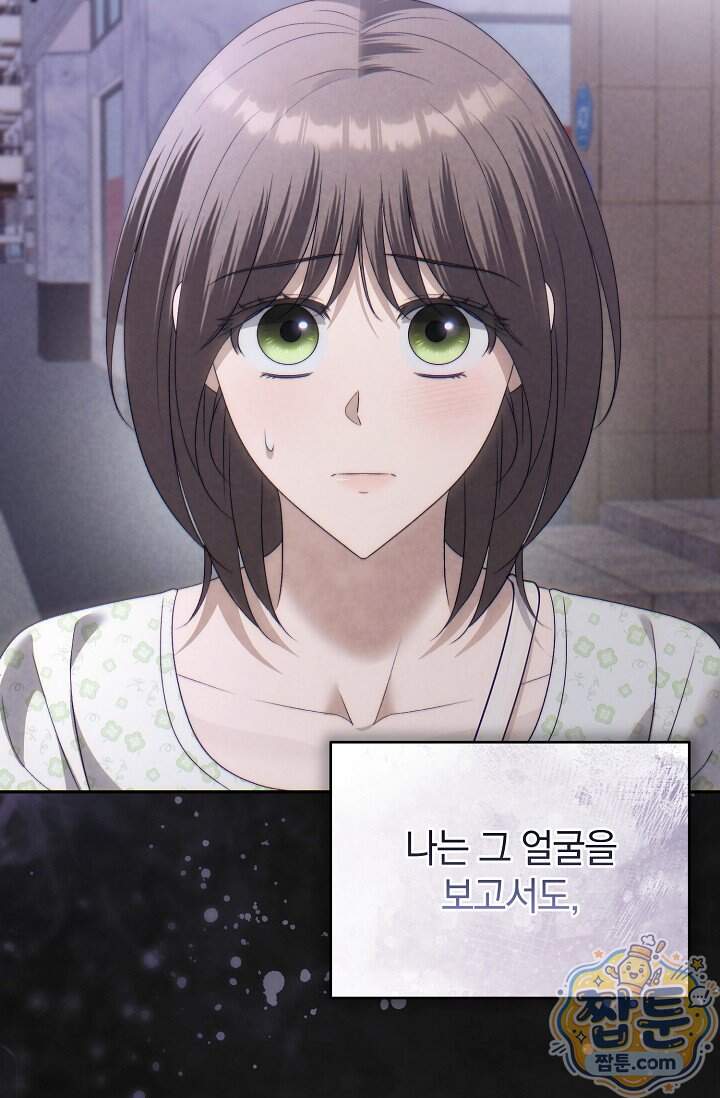 더 누드 14화 81
