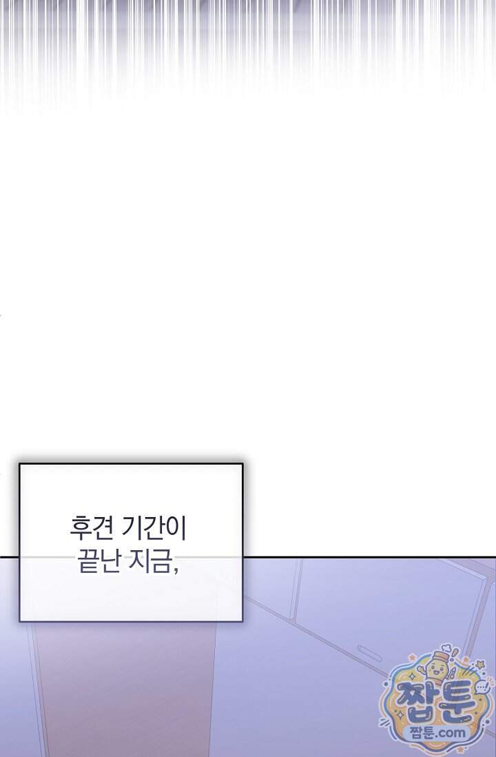 더 누드 14화 85