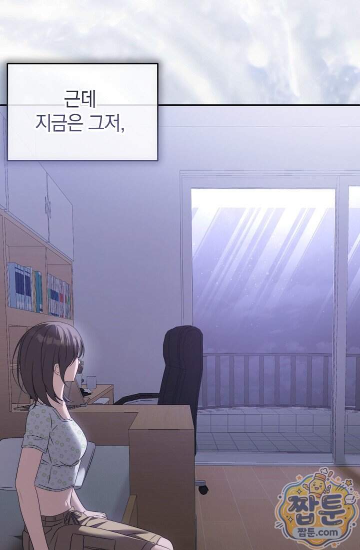더 누드 14화 87