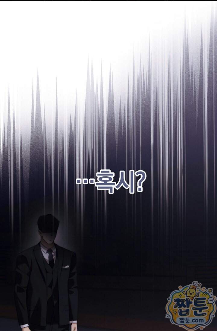 더 누드 14화 93