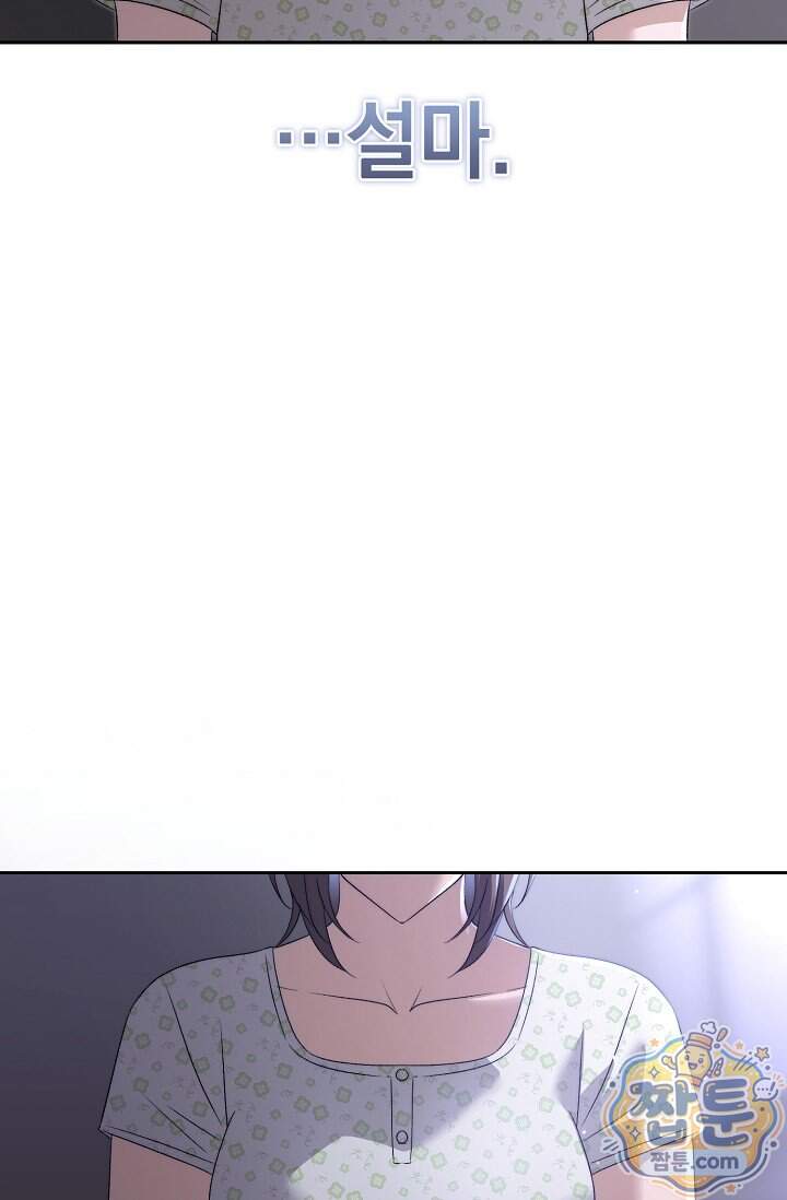 더 누드 14화 96