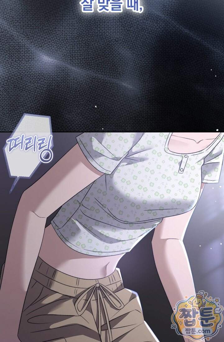 더 누드 14화 98