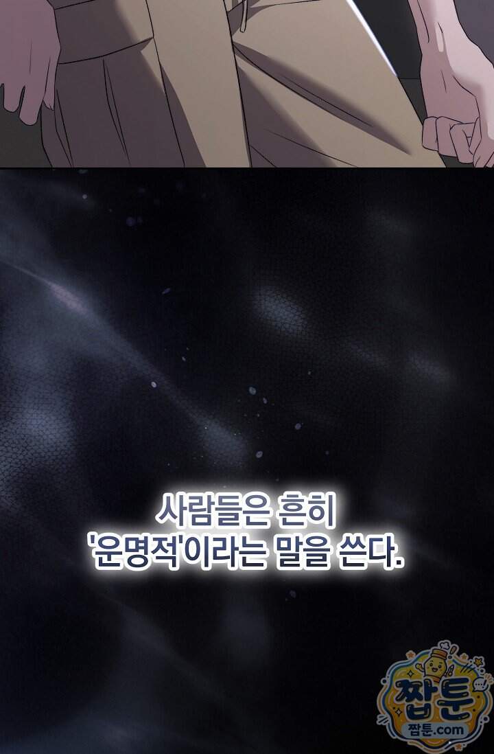 더 누드 14화 99