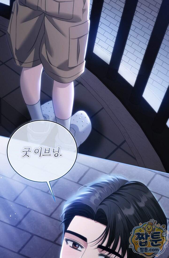 더 누드 14화 105