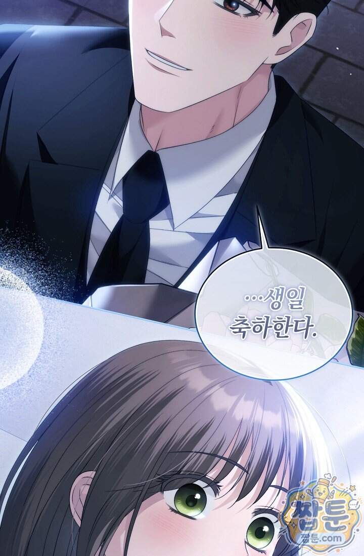 더 누드 14화 106