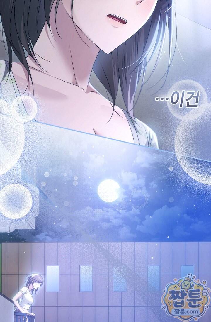 더 누드 14화 107