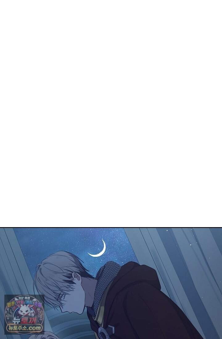 잊혀진 들판 32화 3