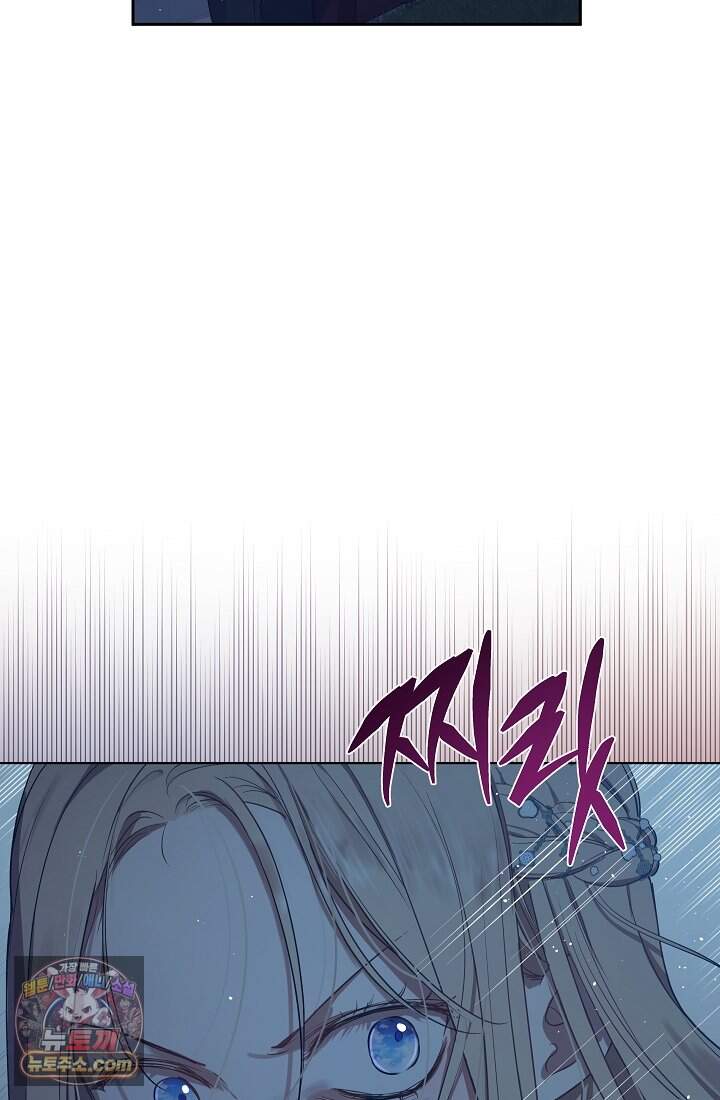 잊혀진 들판 32화 18