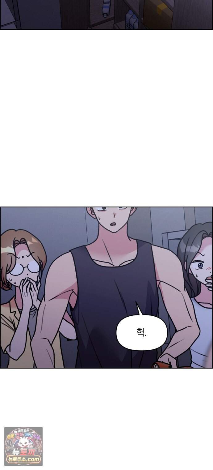 냥냥찍찍! 75화. 먹고 먹히는 사이 30