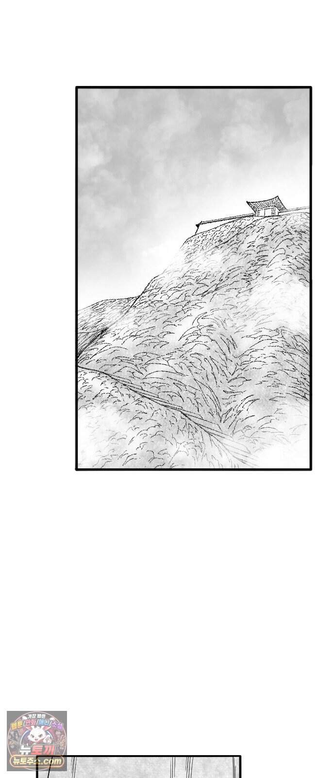 흑사 59화 51