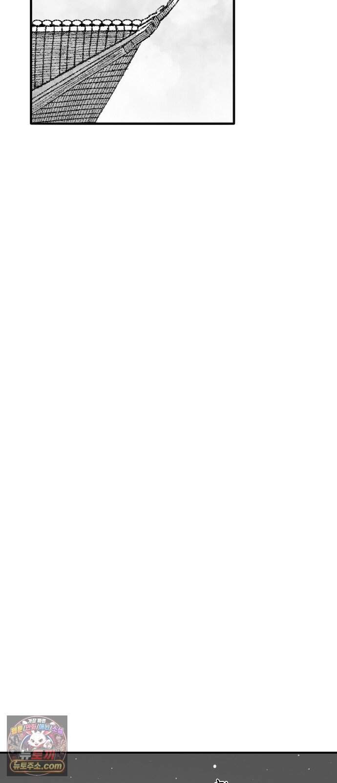 흑사 59화 66