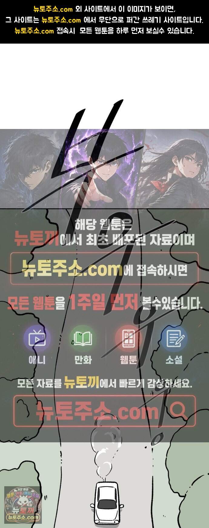 네 이웃을 사랑하라 후기 1