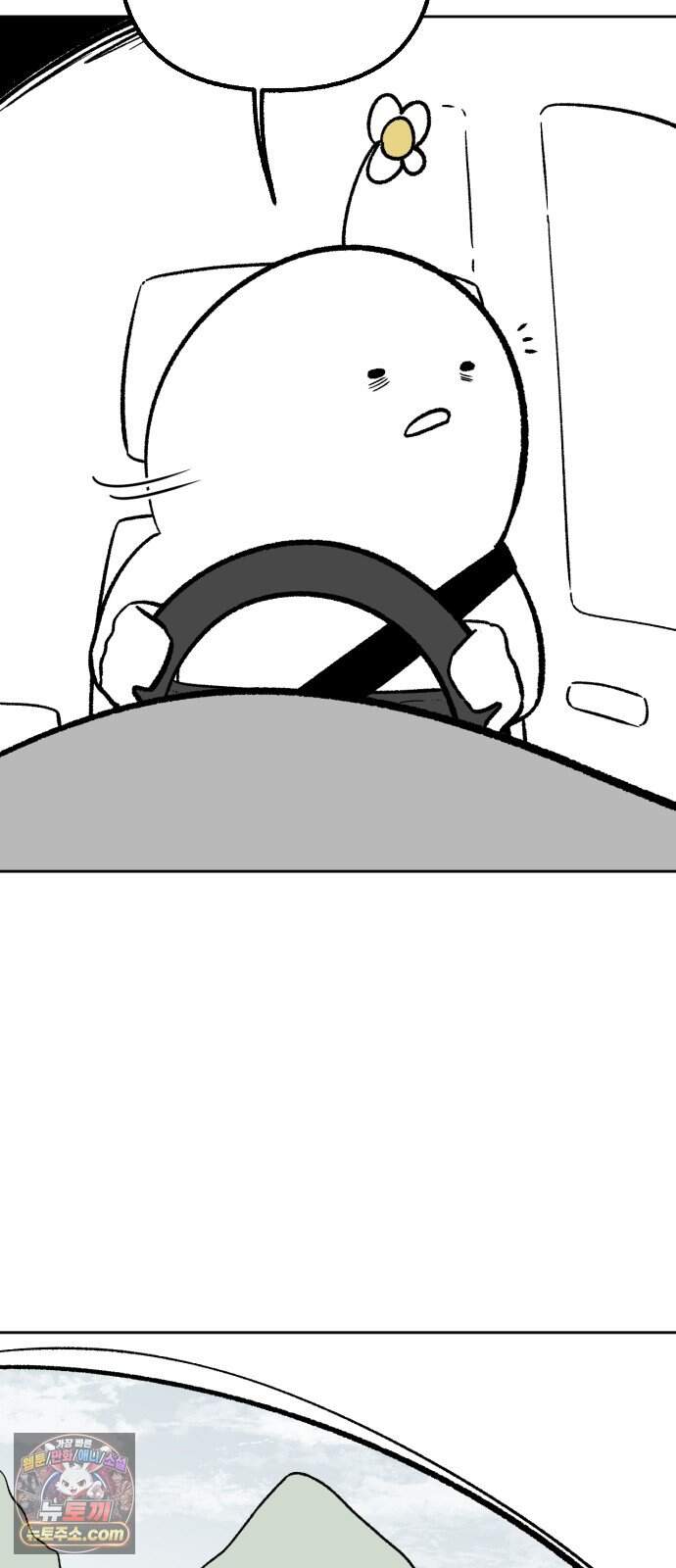 네 이웃을 사랑하라 후기 6
