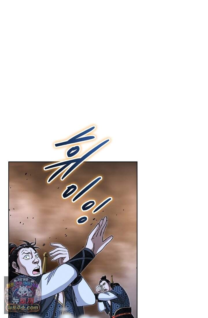 혈우 128화 16
