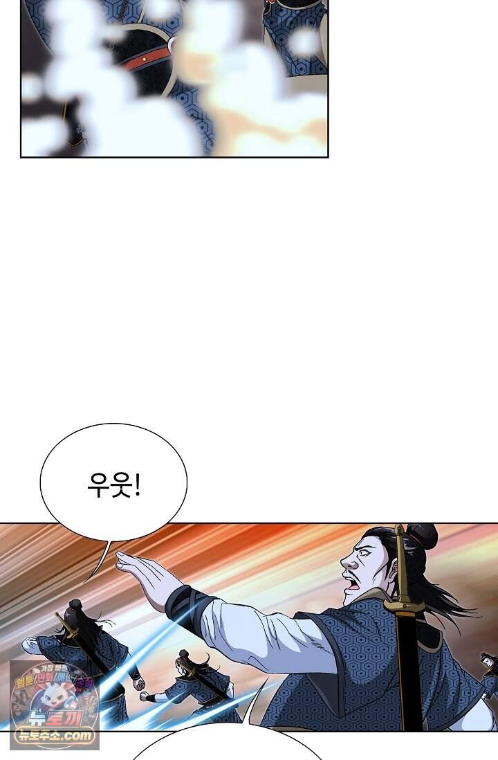 혈우 128화 17