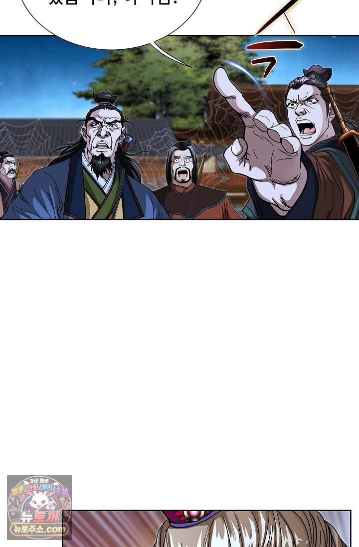 혈우 128화 26