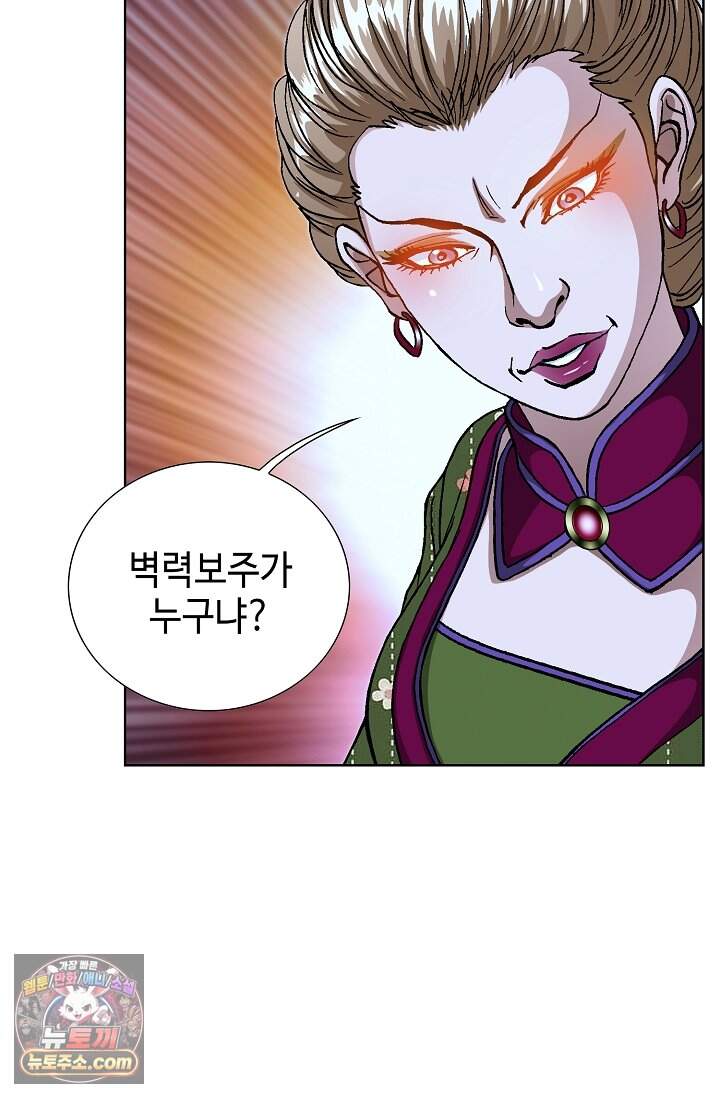 혈우 128화 27