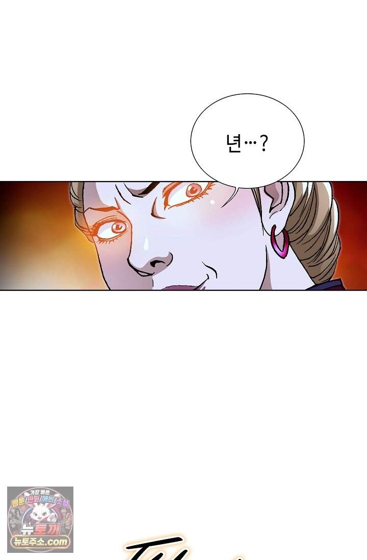 혈우 128화 29