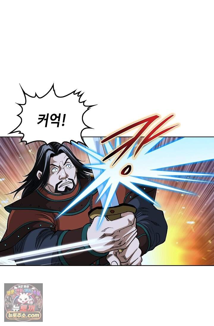 혈우 128화 32