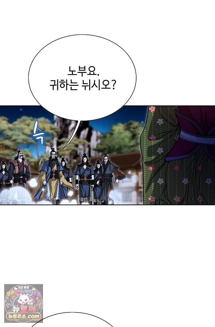 혈우 128화 47