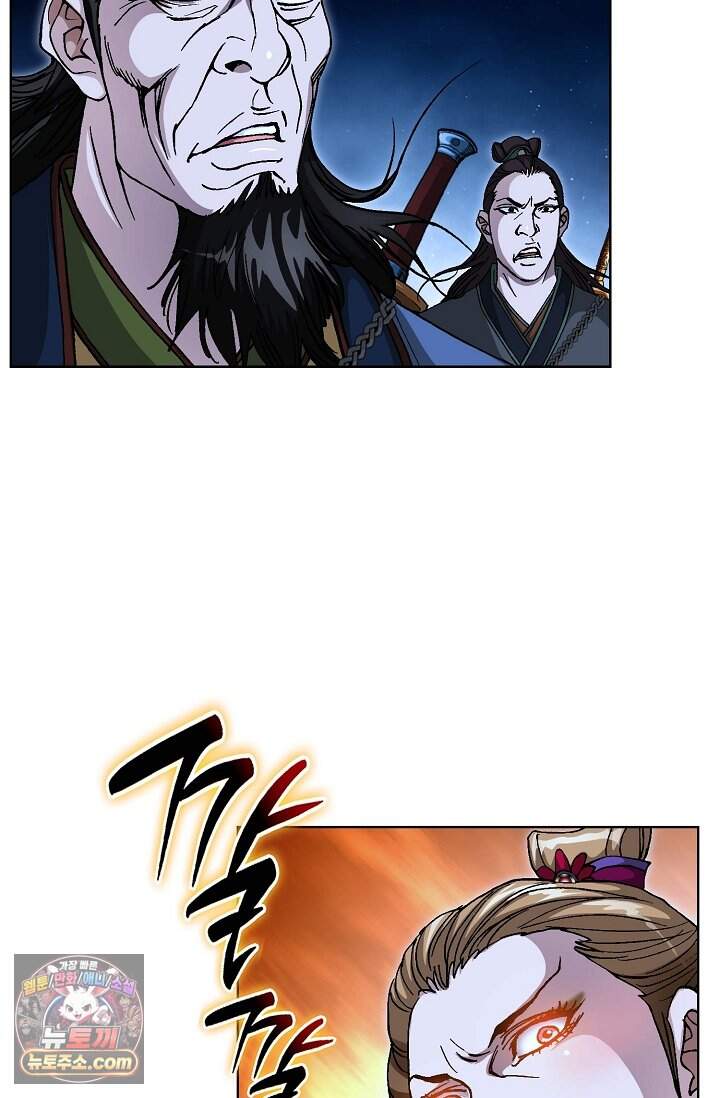 혈우 128화 51
