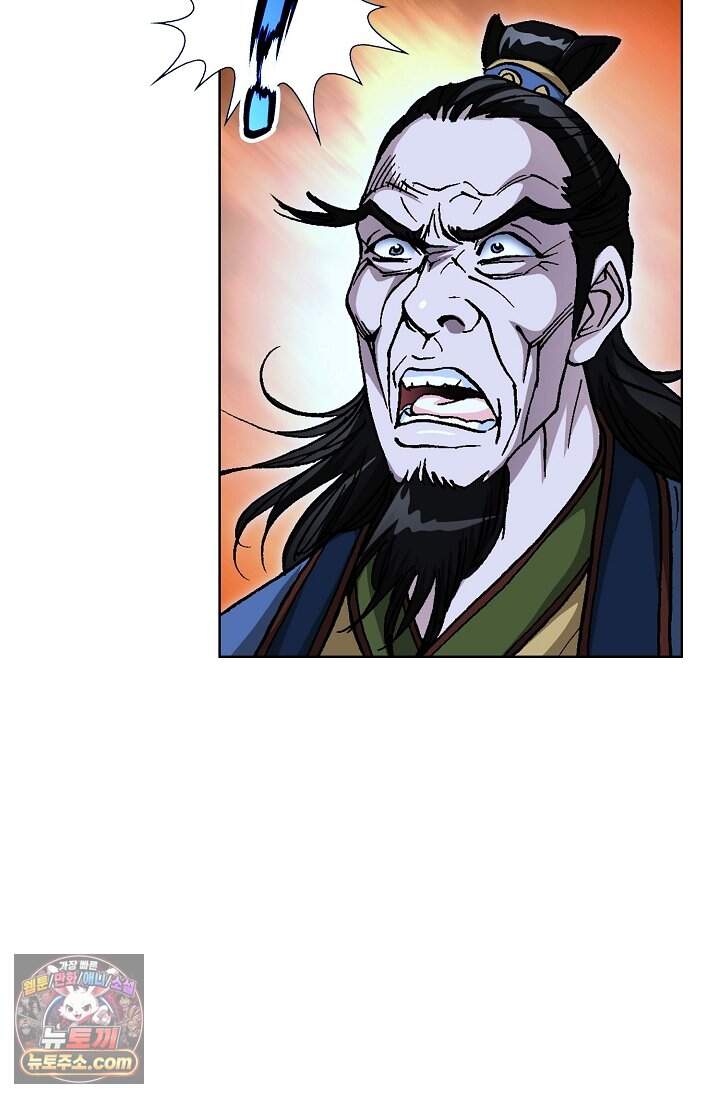 혈우 128화 65