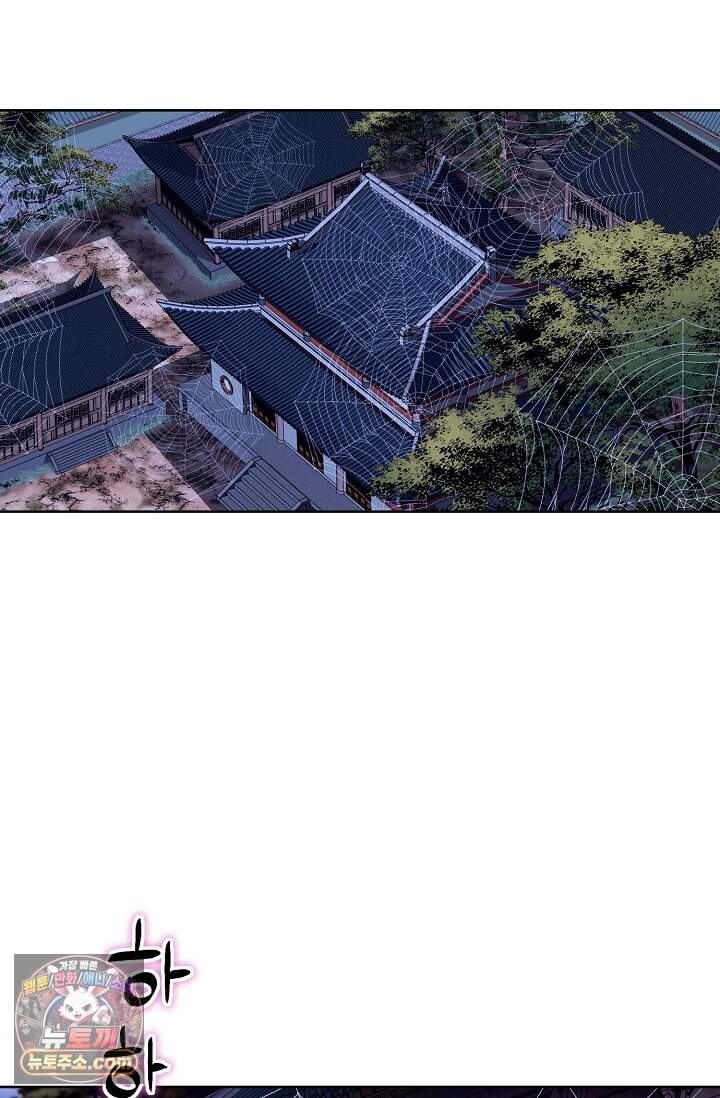 혈우 128화 66