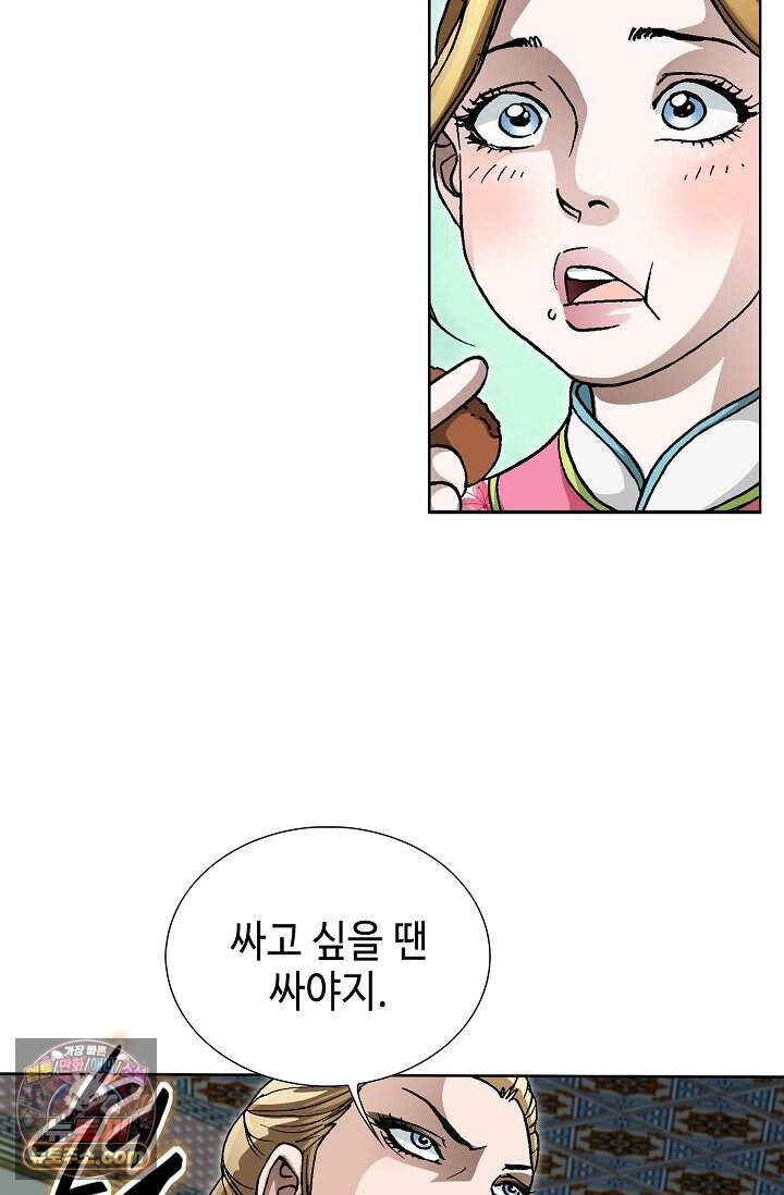 혈우 128화 76