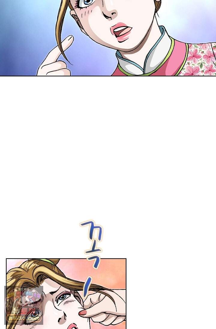 혈우 128화 91