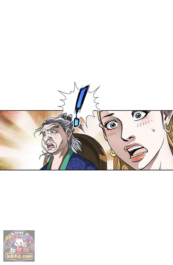 혈우 128화 100