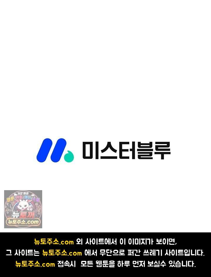 혈우 128화 103