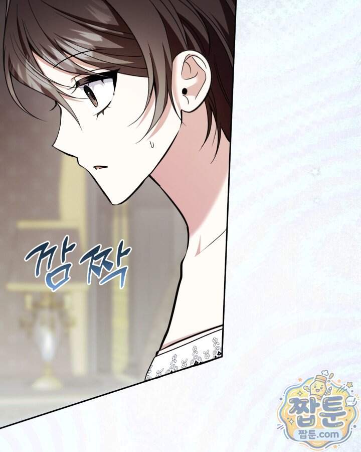 루벨파스트의 노예 81화 4