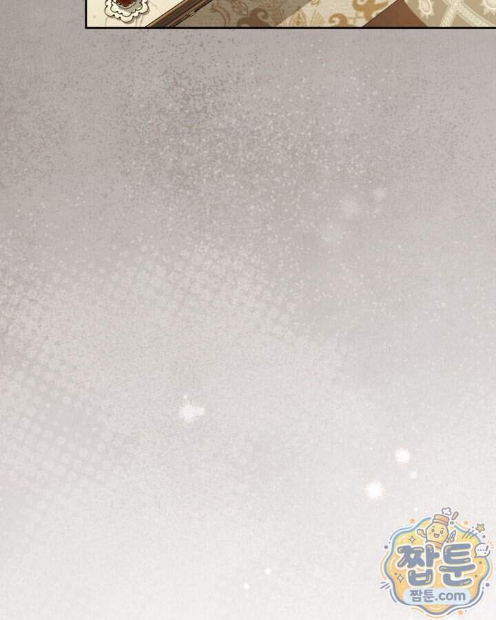 루벨파스트의 노예 81화 73