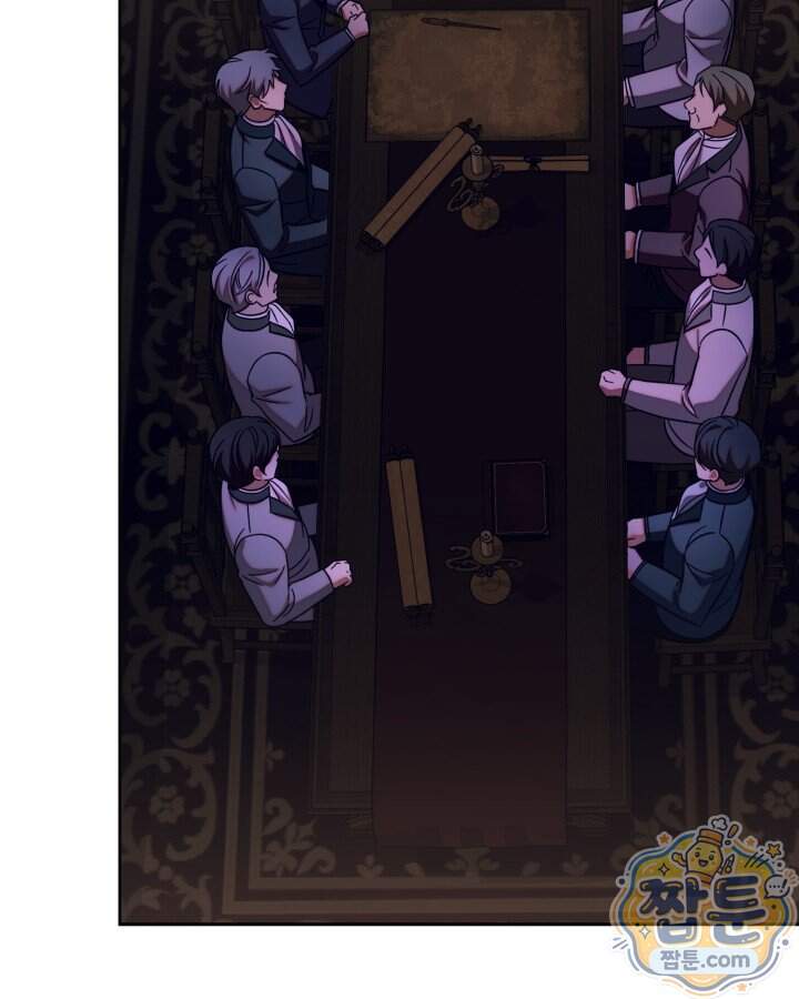 루벨파스트의 노예 81화 119