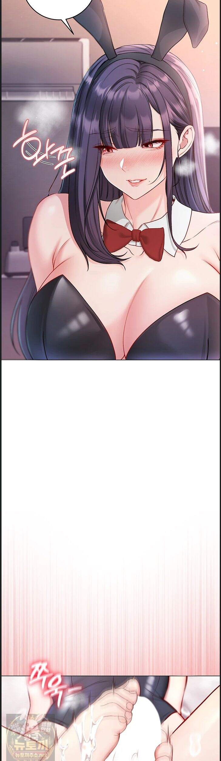 나는 뱀파이어다 32화 18