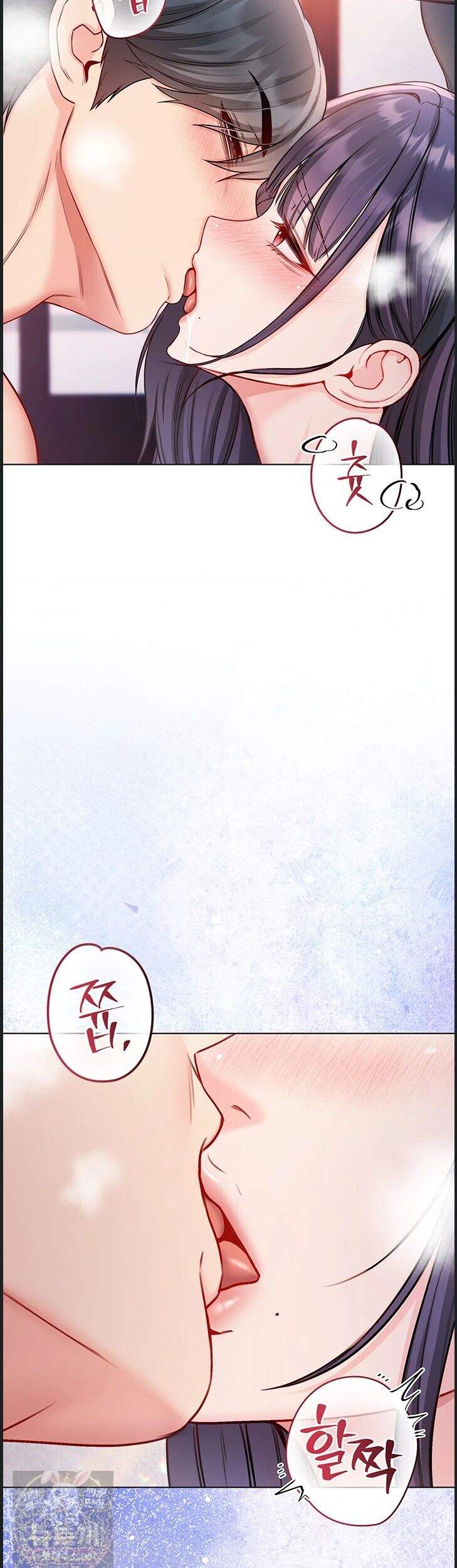 나는 뱀파이어다 32화 30