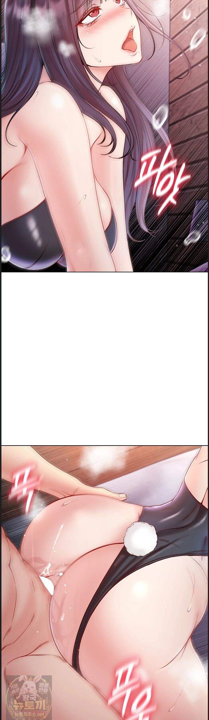 나는 뱀파이어다 32화 42