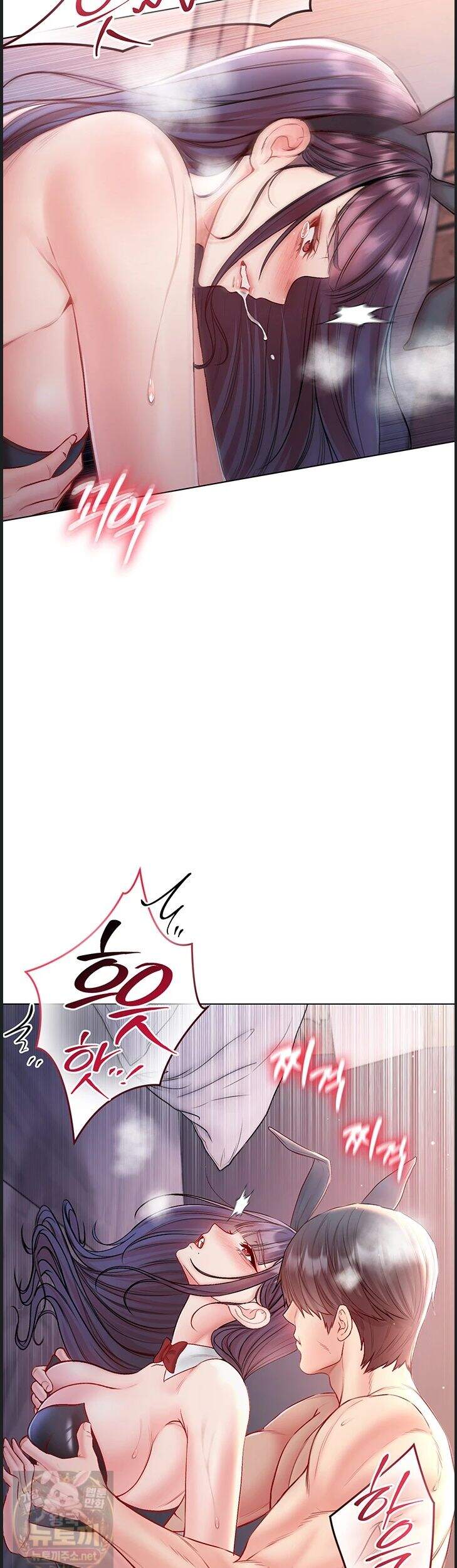 나는 뱀파이어다 32화 44