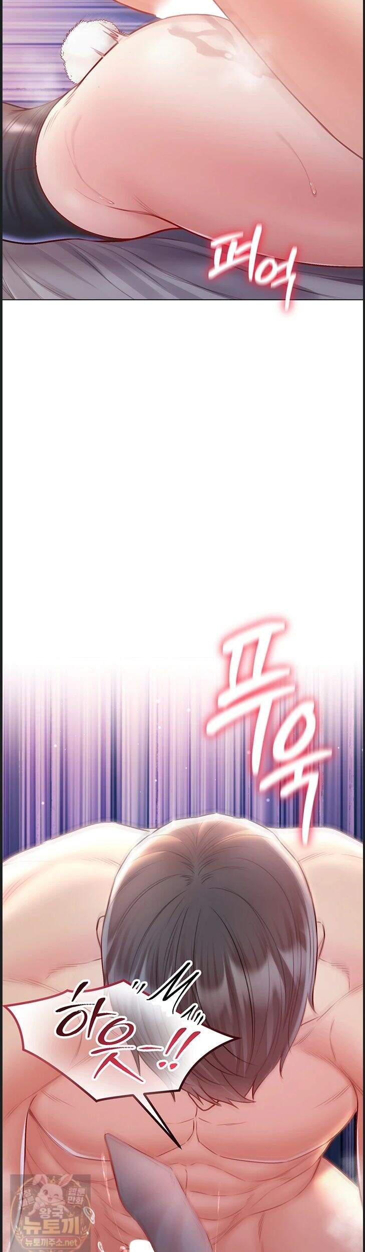 나는 뱀파이어다 32화 46