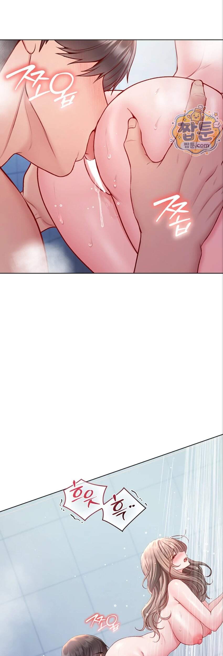 나는 뱀파이어다 41화 20