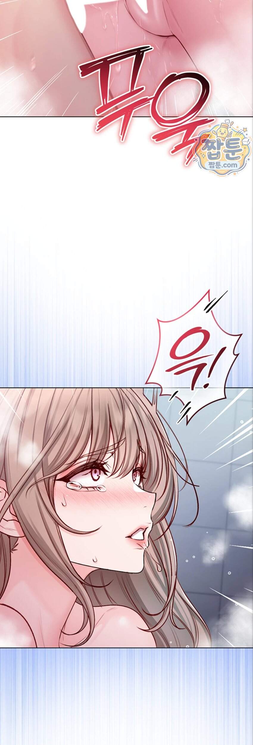 나는 뱀파이어다 41화 26