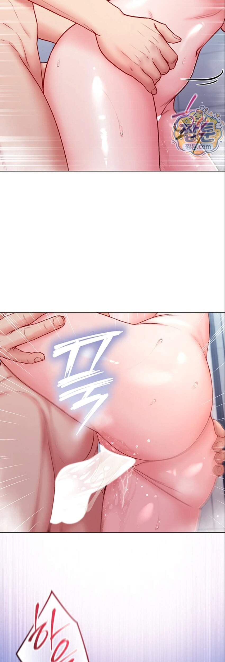 나는 뱀파이어다 41화 39