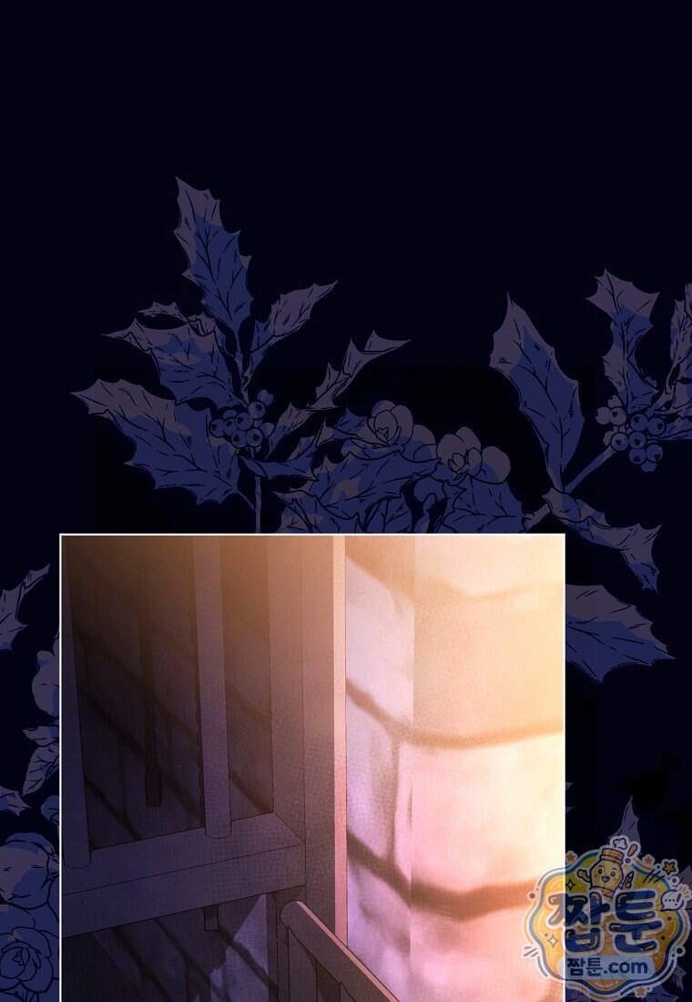 악당들의 최애는 나 91화 1