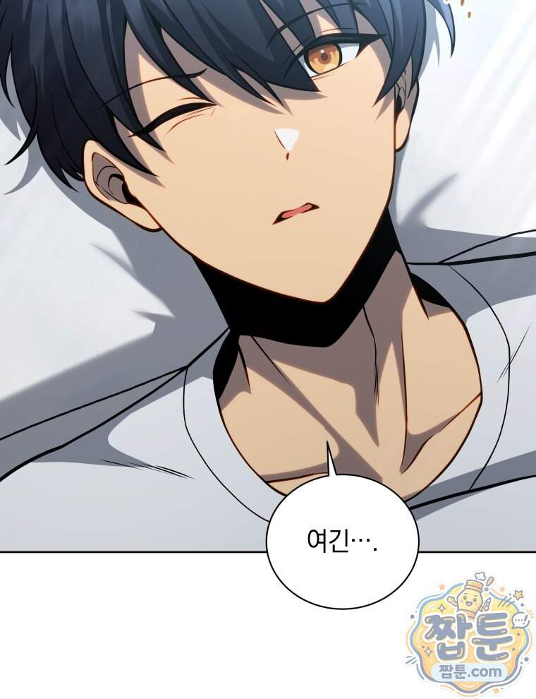 네크로맨서 학교의 소환천재 211화 3