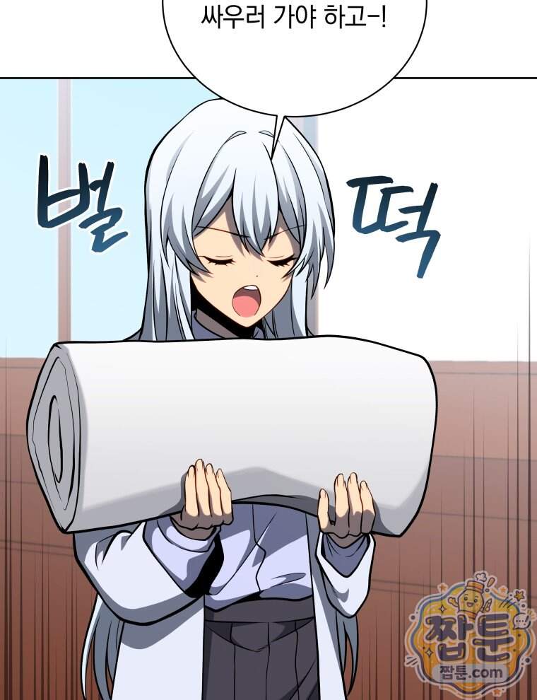 네크로맨서 학교의 소환천재 211화 31