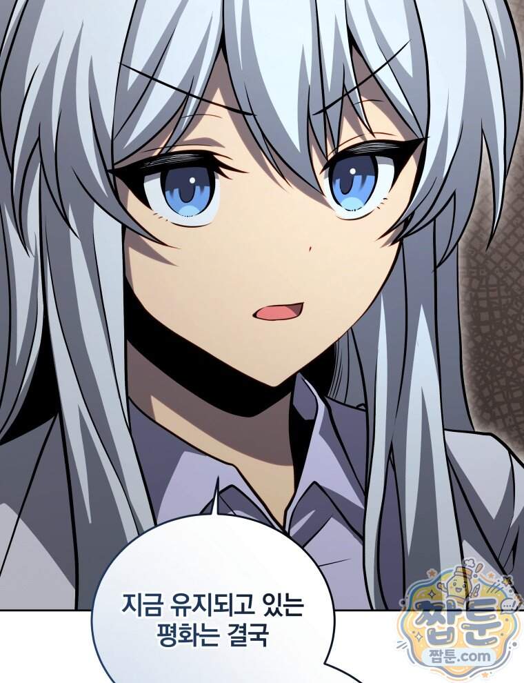 네크로맨서 학교의 소환천재 211화 35