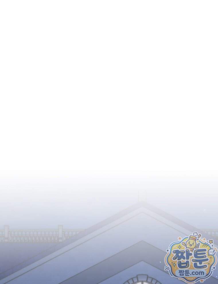 네크로맨서 학교의 소환천재 211화 74