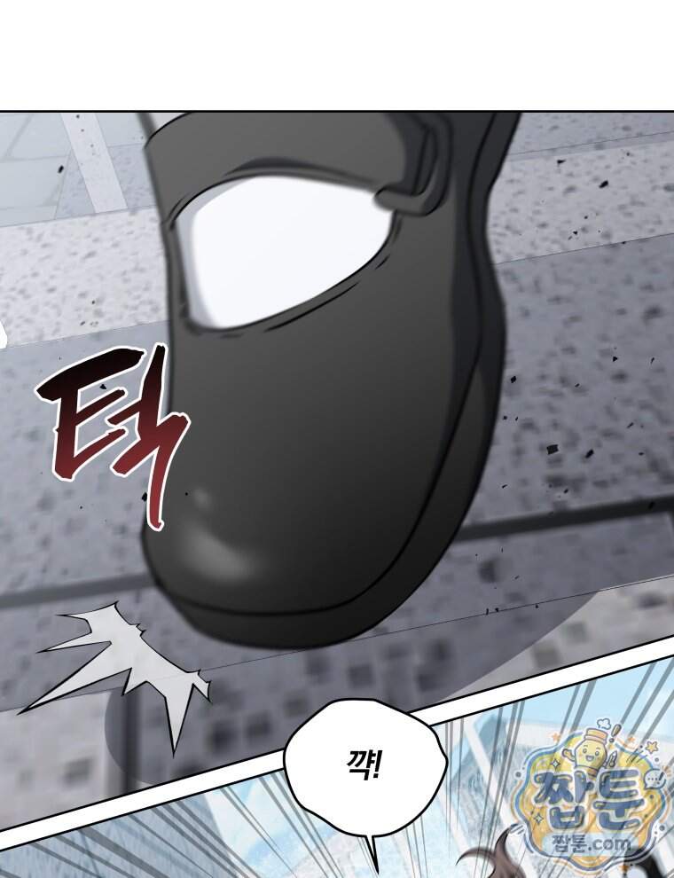 네크로맨서 학교의 소환천재 211화 118